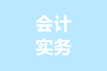 利息費用已支付，企業該向誰索取稅前扣除憑證？