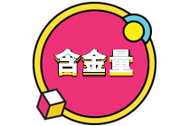 中級(jí)會(huì)計(jì)證書(shū)含金量高嗎？一個(gè)字：高