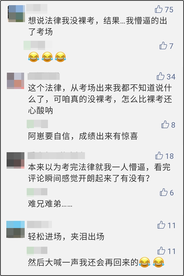 揭秘！考完稅務(wù)師考什么？考中級(jí)會(huì)計(jì)職稱?。? style=