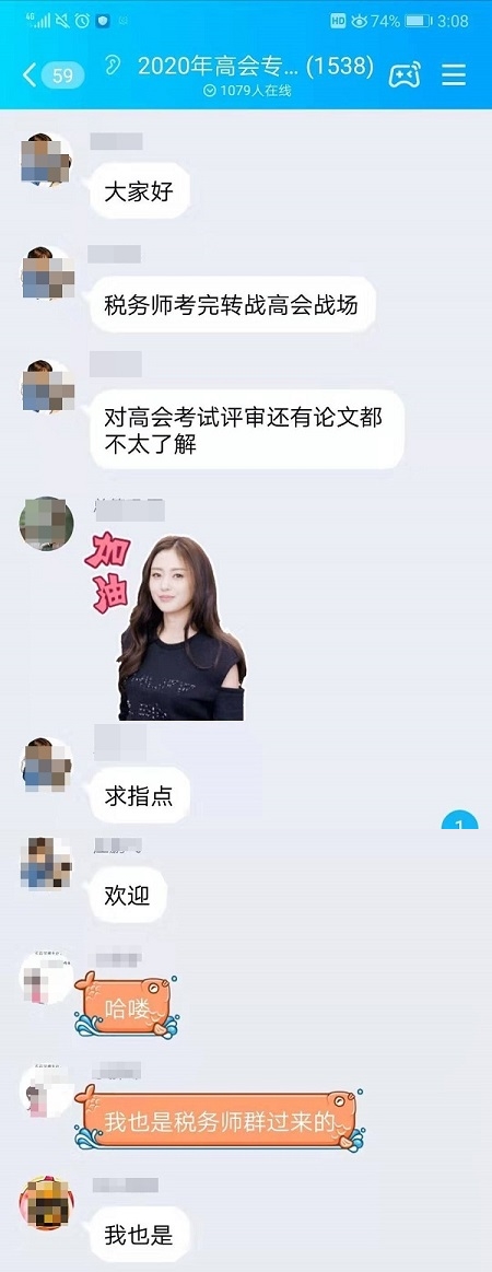 財會考證就是蘿卜蹲？稅務師蹲完高會蹲！