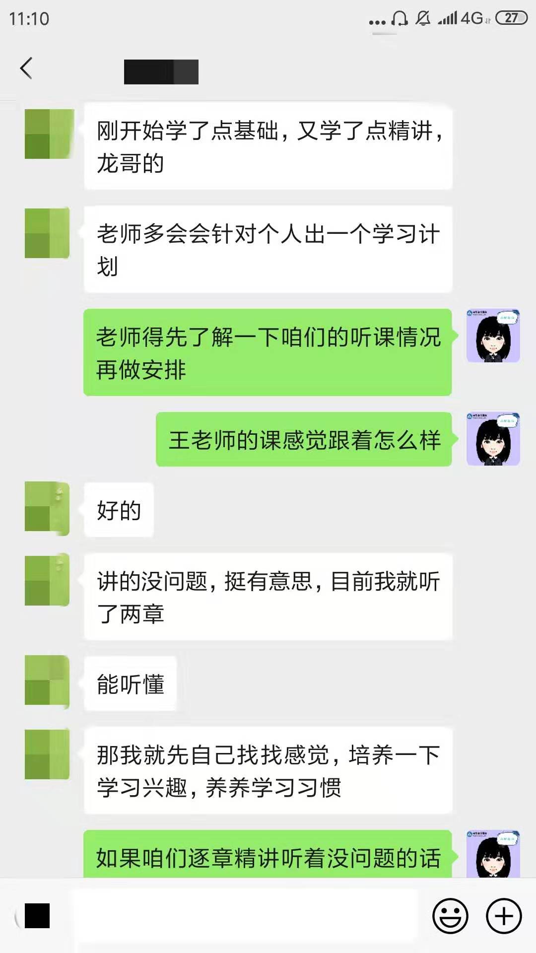 拖延癥晚期怎么辦！注會VIP簽約特訓計劃來拯救你！