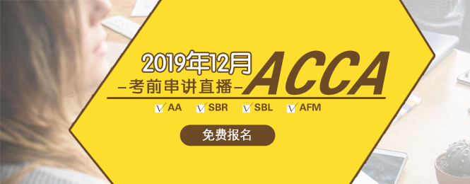 12月直播課
