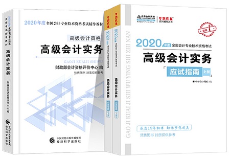 【干貨】考前兩個月幡然醒悟？把我的高會考試技巧告訴你！