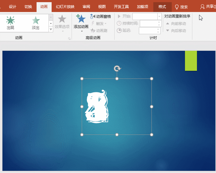 怎么用PPT制作倒計時動畫？一分鐘教你搞定炫酷的倒計時動畫！