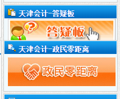 貼心的官宣：60分合格 資格審核與領證同時進行！