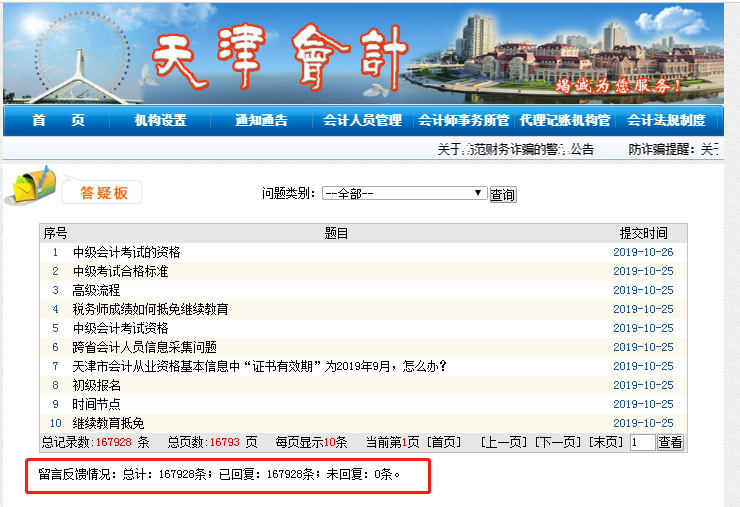 貼心的官宣：60分合格 資格審核與領證同時進行！