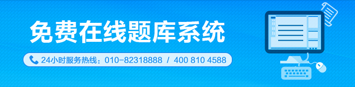 在網校備考2020年高級會計師的三大利器！你值得擁有~