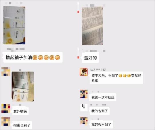 教材到手后 應(yīng)該怎樣備考初級會計呢？