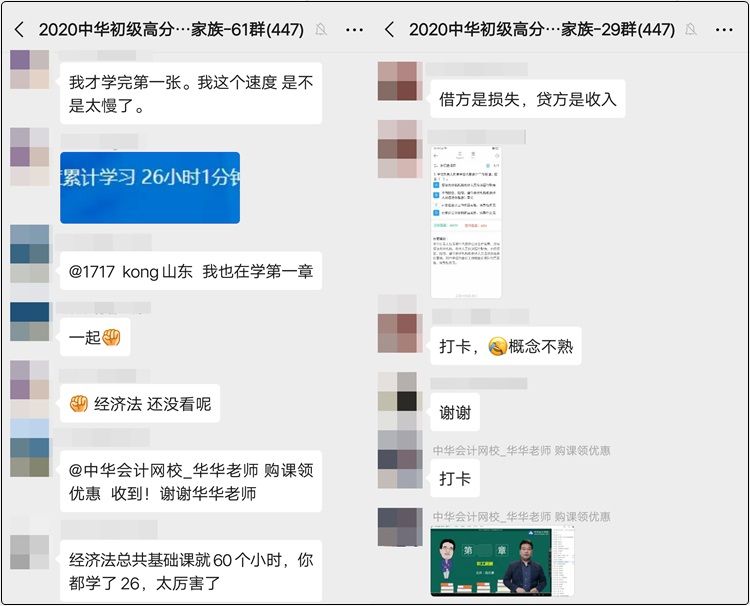 初級(jí)必勝：制定計(jì)劃按時(shí)完成 每日打卡匯報(bào)進(jìn)度 聽課做題忘掉手機(jī)