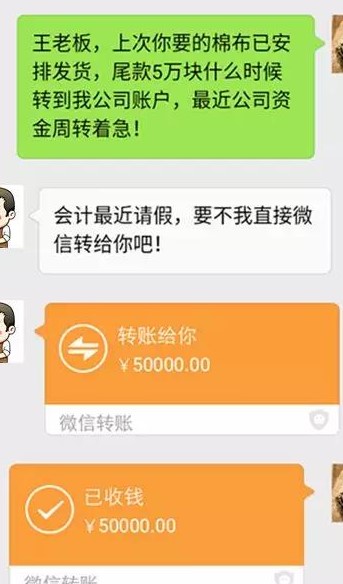 會計實務