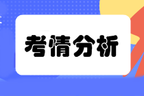 2020高級經濟師考情回顧：考試特點？考試難度？