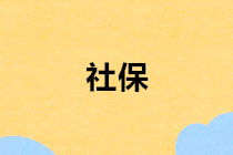 會計(jì)實(shí)務(wù)