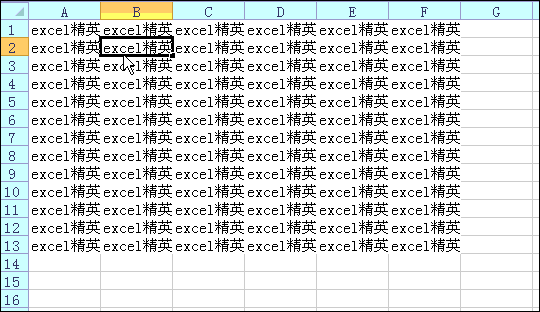 Excel單元格邊線中，隱藏著七個超實用技巧！