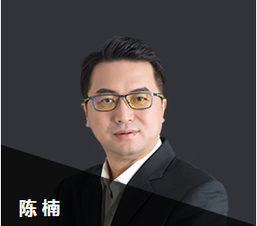 免費試聽：陳楠《職業能力綜合測試一》2020預習階段課程試聽