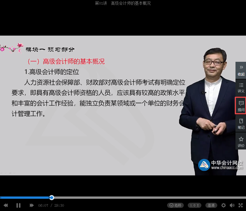 學高會一頭霧水？來找你的私人助教—答疑板（附使用說明）