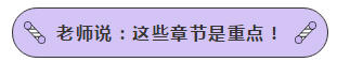 聲情并茂 通俗易懂 寶藏老師趙玉寶！