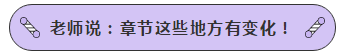 聲情并茂 通俗易懂 寶藏老師趙玉寶！