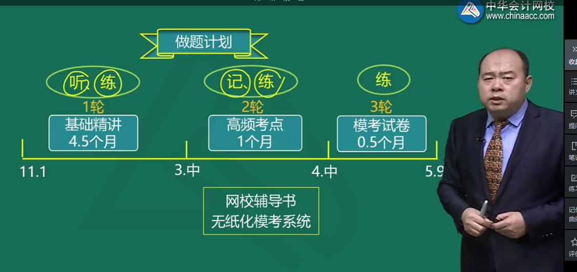 聲情并茂 通俗易懂 寶藏老師趙玉寶！