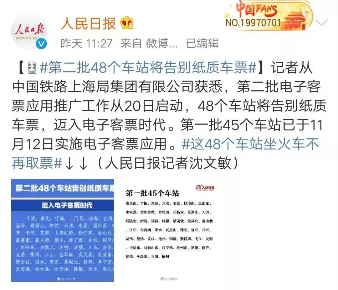 正保會計網校