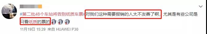 正保會計網校