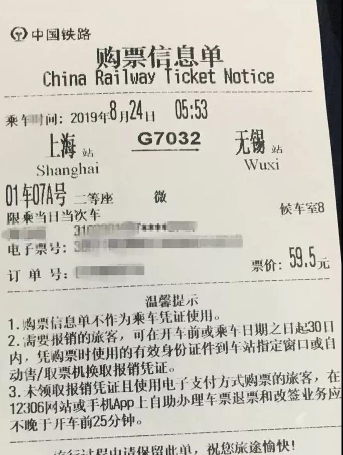 正保會計網校