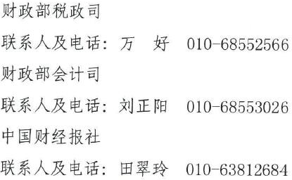 廣東參加“全國減稅降費知識競賽”可抵繼續教育學分