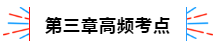 第6周：注會《戰略》預習階段備考攻略（11.25-11.29）