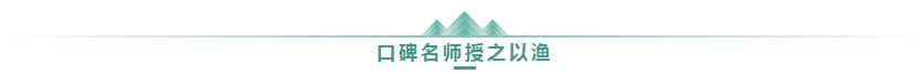 學(xué)高會(huì)認(rèn)準(zhǔn)正保會(huì)計(jì)網(wǎng)校十大優(yōu)勢！有效利用不容錯(cuò)過！