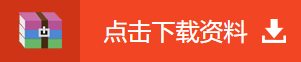 資產評估師資料包