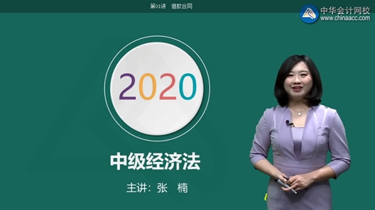 張楠：借款合同給大家免費聽！