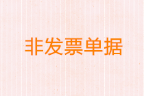正保會計網校