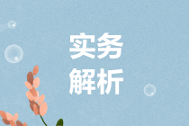 關(guān)于資產(chǎn)減值、盤盈、盤虧的賬務(wù)處理
