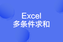 正保會計網校