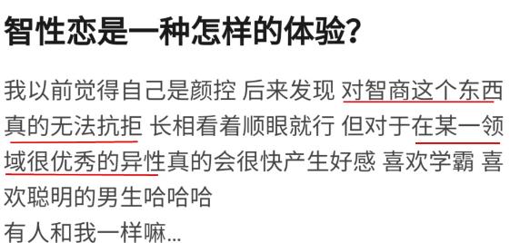 你可能被人暗戀了！論注冊會計師的魅力有多大！