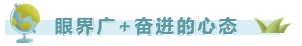 你可能被人暗戀了！論注冊會計師的魅力有多大！