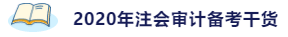 注意！注會這科你可能得重新學了！