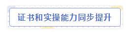 CPA成績查詢后，想去事務所的考生看過來！