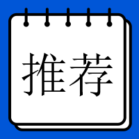 2020基金從業資格考試