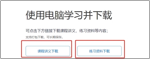 備考2020中級(jí)會(huì)計(jì)考試 這些練習(xí)試題你肯定用得著！