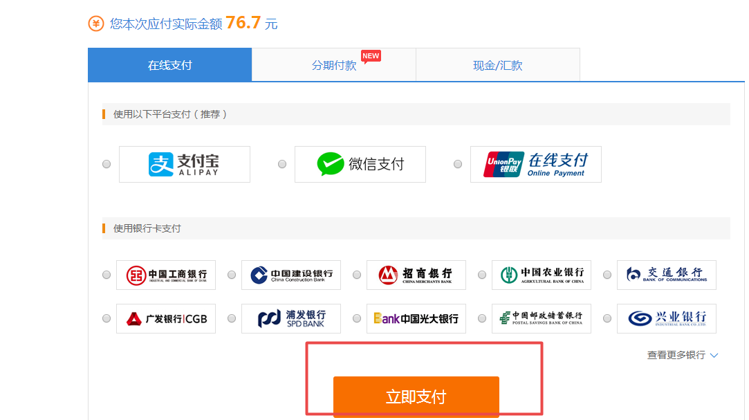 初級(jí)會(huì)計(jì)應(yīng)試指南去哪里買(mǎi)？現(xiàn)在可以買(mǎi)了嗎？（電腦端）