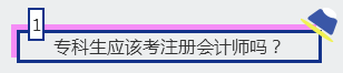 1、?？粕鷳摽甲詴嫀焼幔? suffix=