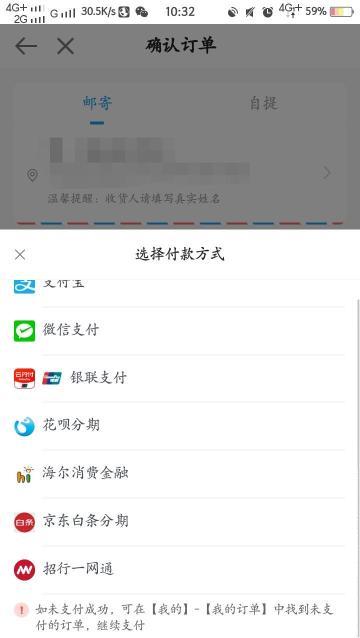 2020初級會計應試指南去哪里買？現在可以買了嗎？（APP）