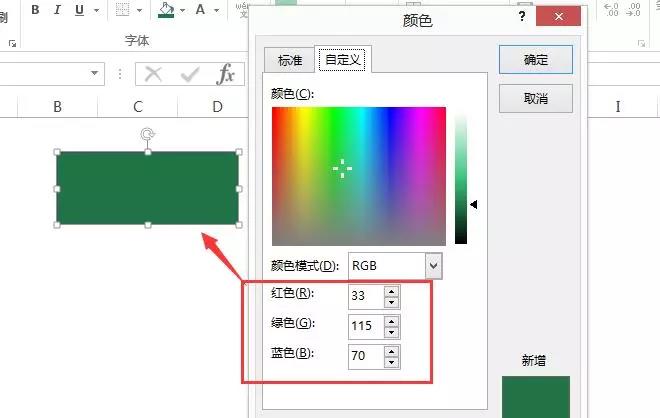 讓Word、PPT看傻，原來Excel文字排版也漂亮！