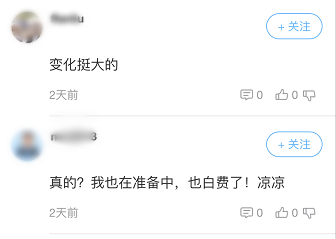 2020年廣東高級會計師考試報名條件更加嚴格？