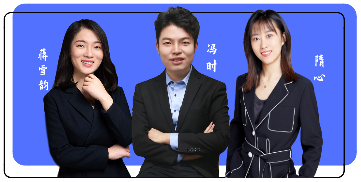 中級會計職稱直播領學班《財務管理》12月份課表