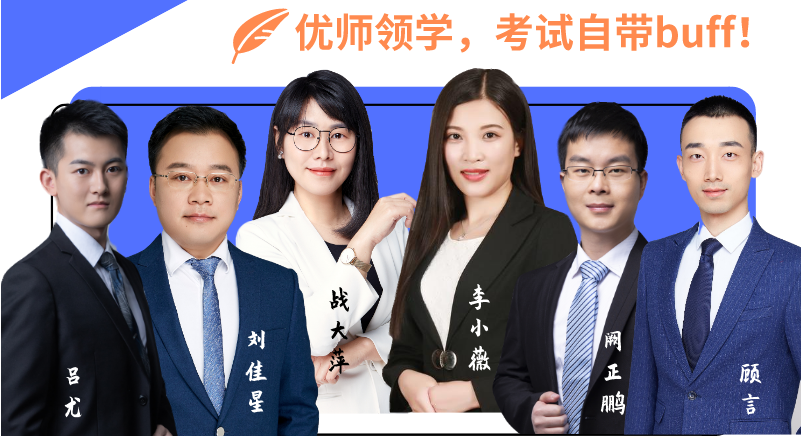  2020注會(huì)直播領(lǐng)學(xué)班1月份課表來了！姐妹們！聽Ta！