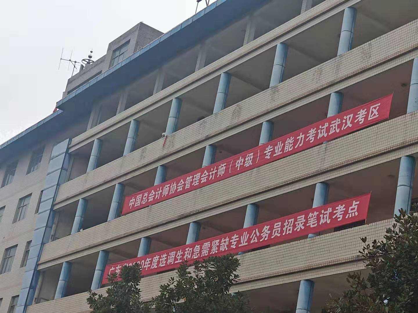 2019年最后一次管理會(huì)計(jì)師中級(jí)考試塵埃落定，到底是難還是易？