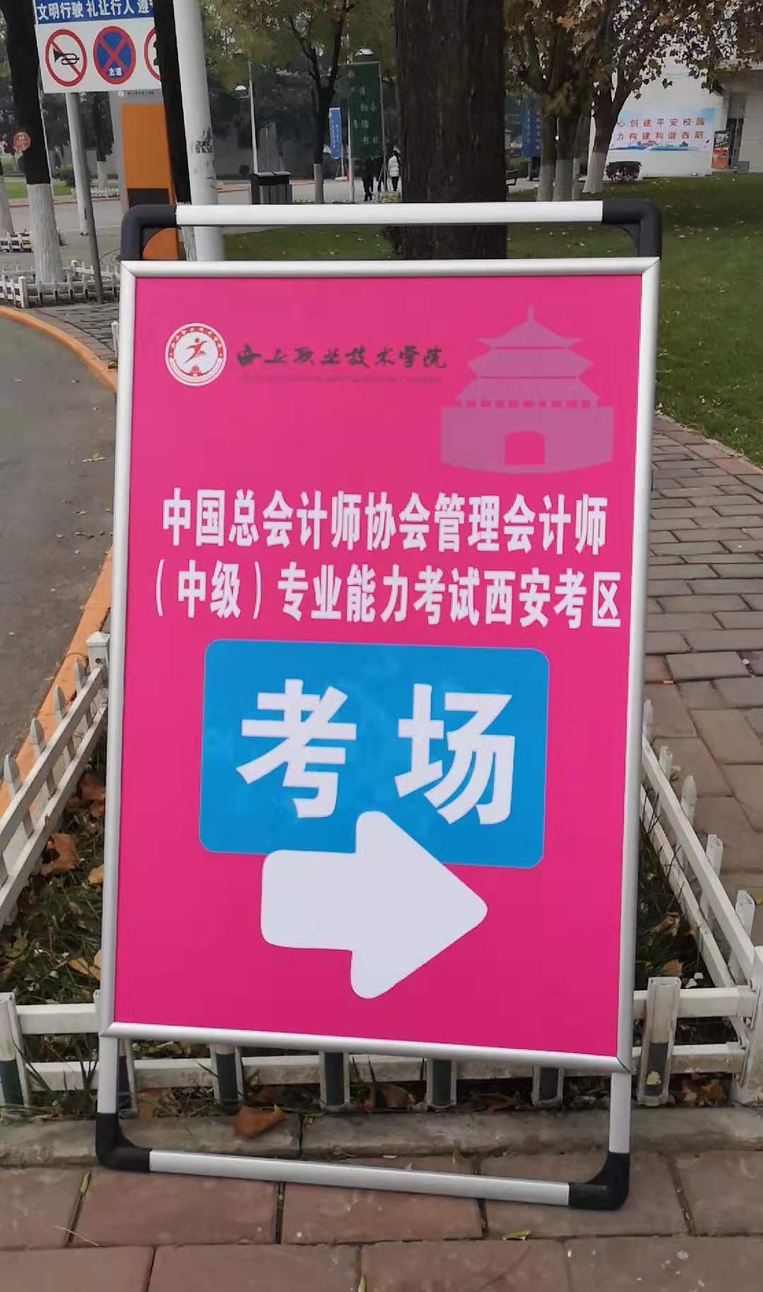 2019年最后一次管理會(huì)計(jì)師中級(jí)考試塵埃落定，到底是難還是易？