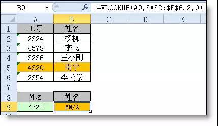 “&”在excel公式中原來可以這樣用，你out了吧！