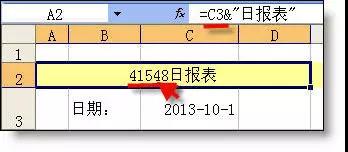 “&”在excel公式中原來可以這樣用，你out了吧！